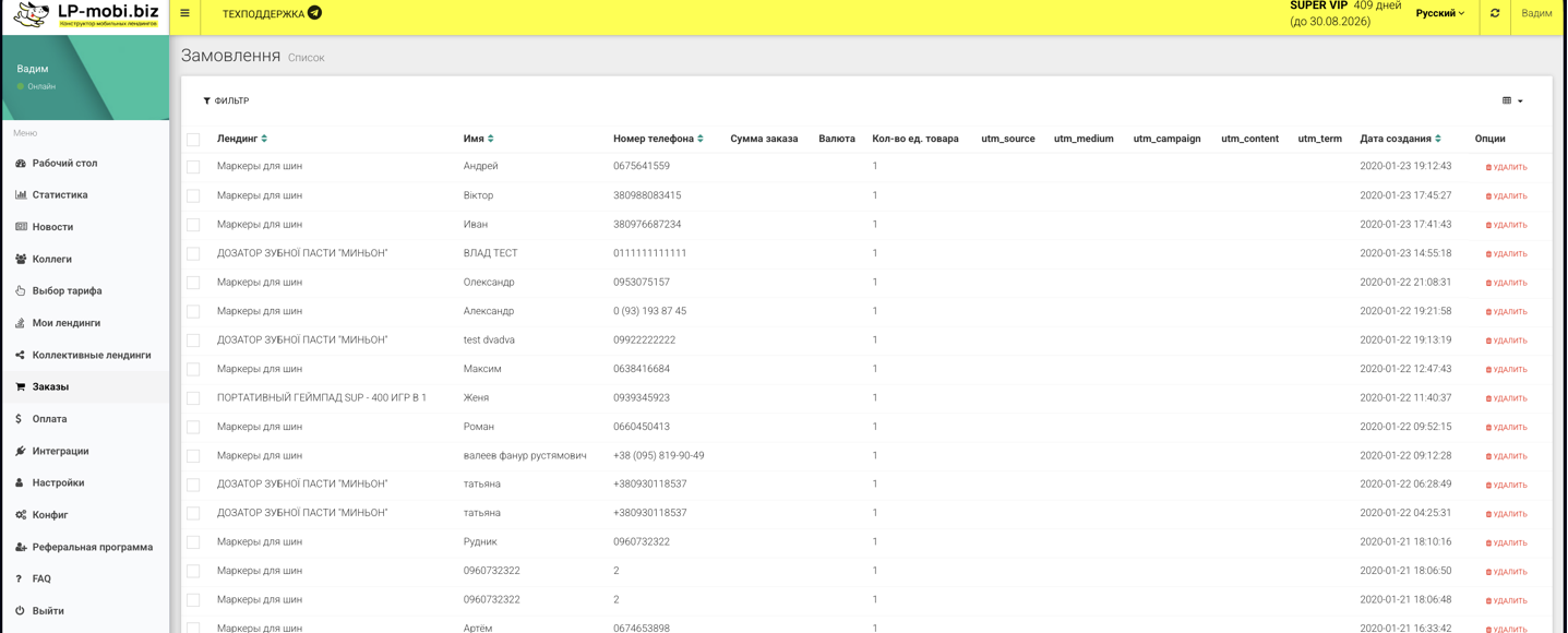 What Tasks Does the Platform Solve