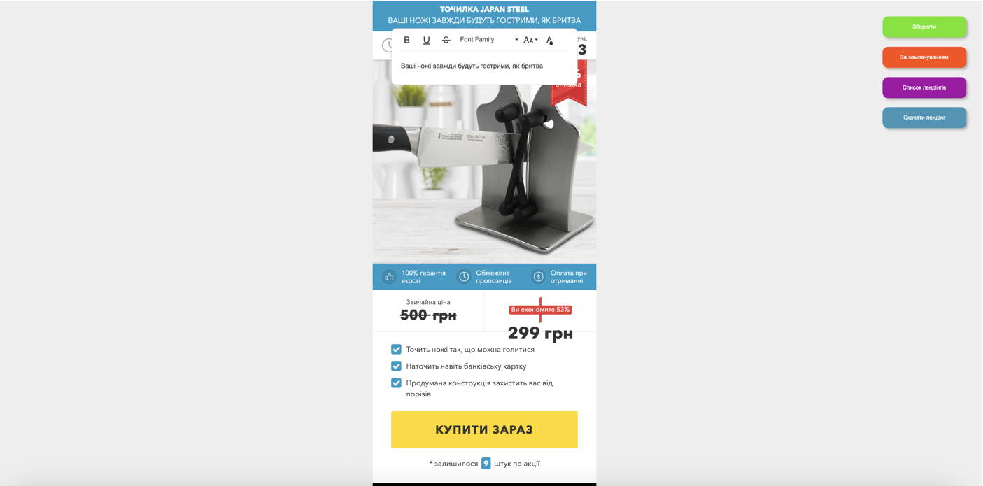 What the Platform Provides for Launch