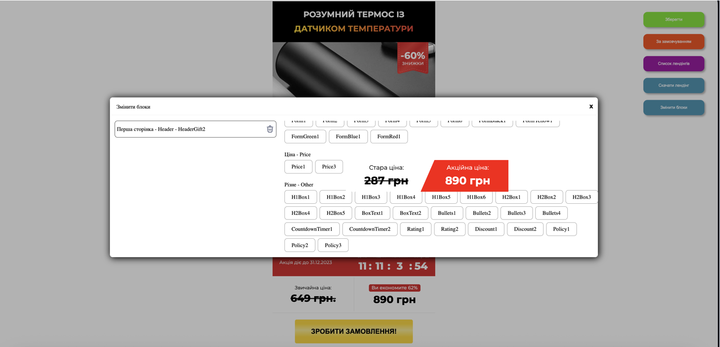 Vantagens de lançamento de sites