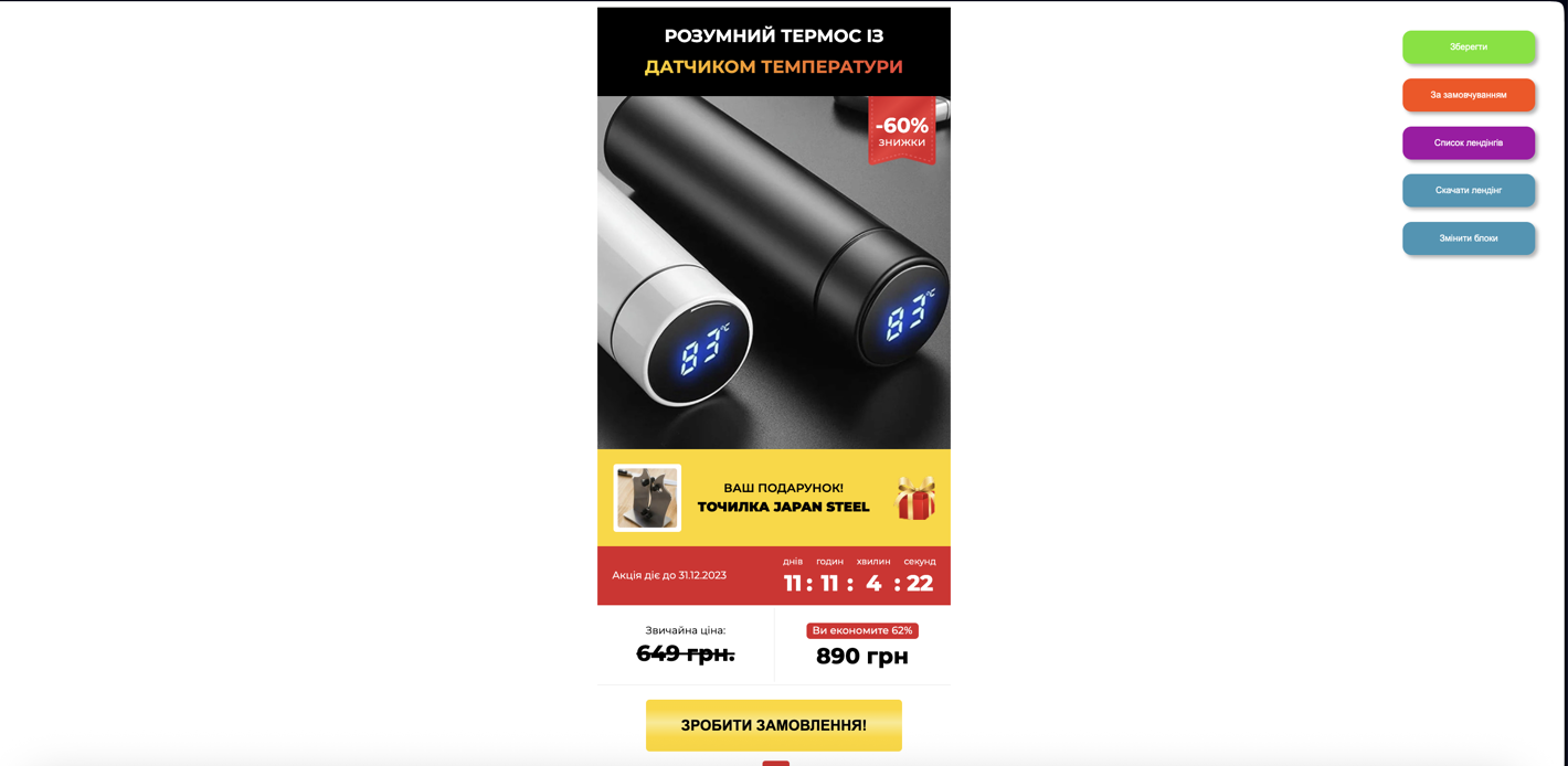 Ключевые выгоды платформы