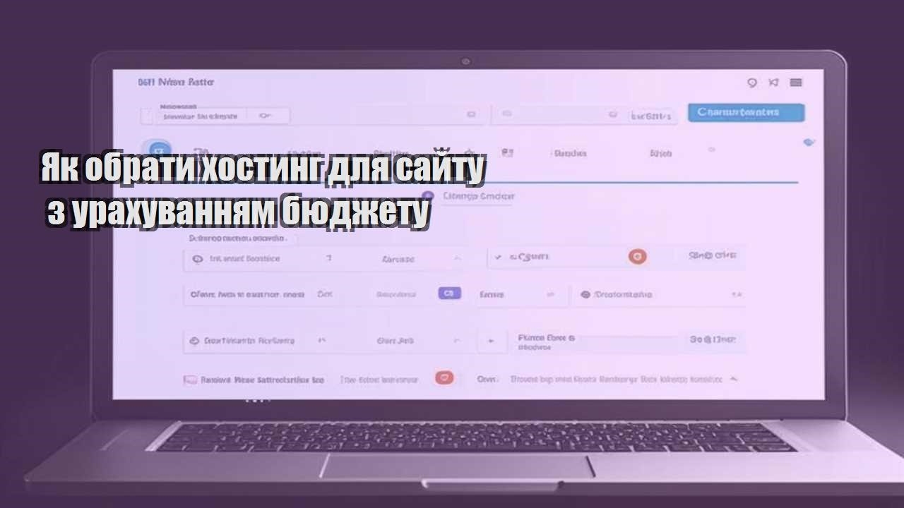 yak obraty hostyng dlya sajtu z urahuvannyam byudzhetu