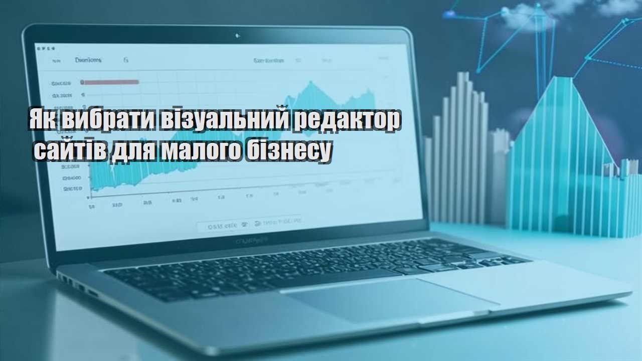 yak vybraty vizualnyj redaktor sajtiv dlya malogo biznesu
