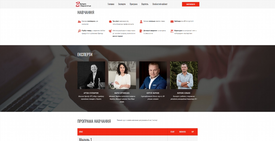 biznes z kytayem po doroslomu vid artema stepanchuka ylshp