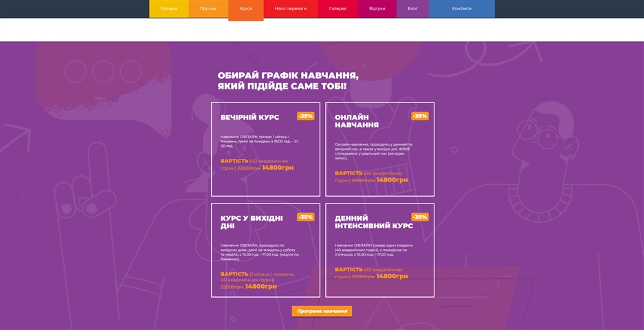 kurs arbitrazh trafiku vid romana kuchuka guwef