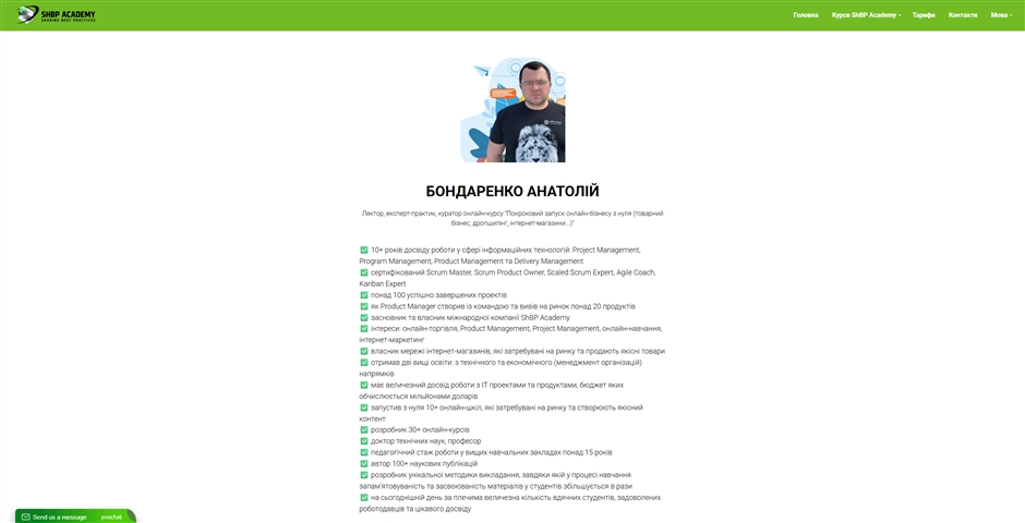 onlajn kurs pokrokovyj zapusk onlajn biznesu z nulya vid anatoliya bondarenka saqia