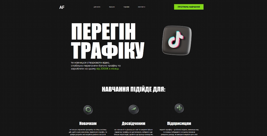 peregin trafiku vid andriya fedenka xxrkl