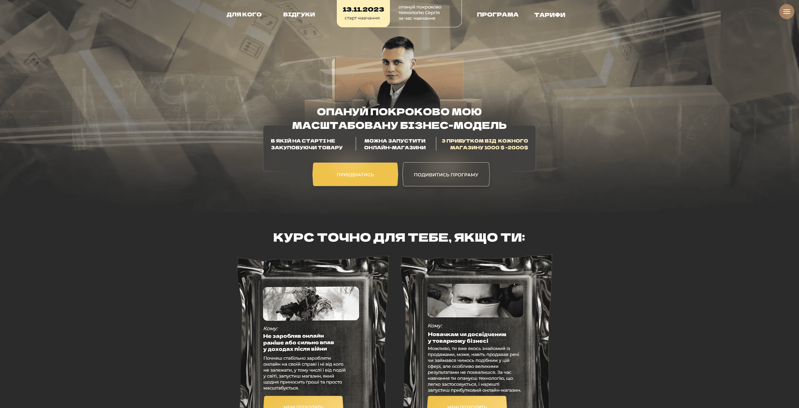 tovarka academy vid sergiya yarmolenka fclgz