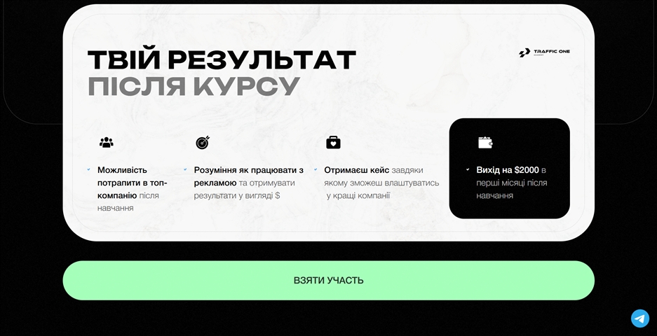 arbitrage facebook media buyer vid romana chesanovskogo flahs