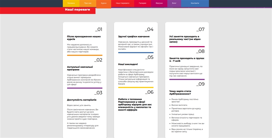 kurs arbitrazh trafiku vid romana kuchuka dhxws
