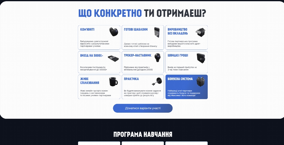 masshtab onlajn prodazhiv vid maksyma churpiya big max xszoq