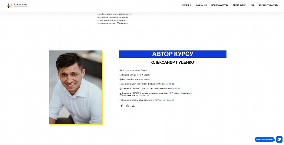 miljon v tovarnomu biznesi vid oleksandra luczenka tbsjz