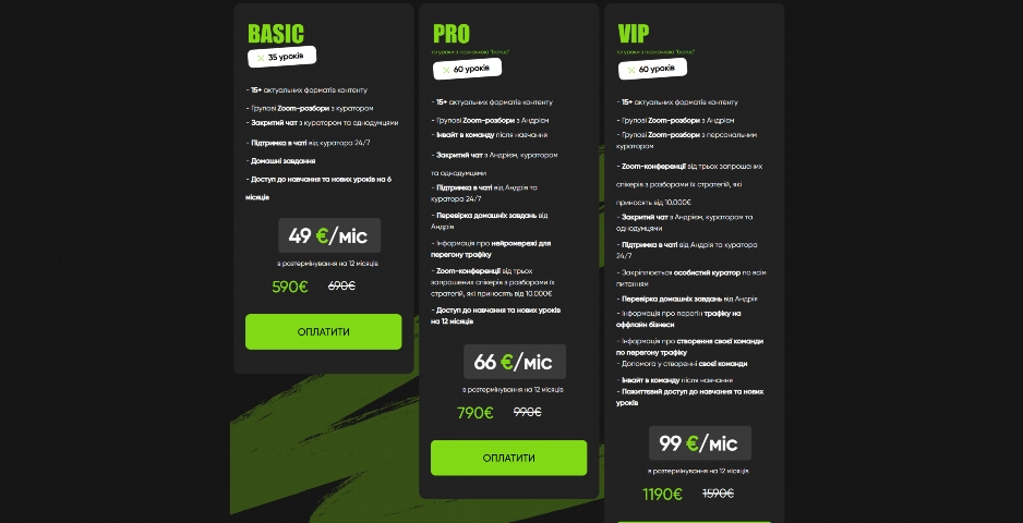 peregin trafiku vid andriya fedenka bneyk