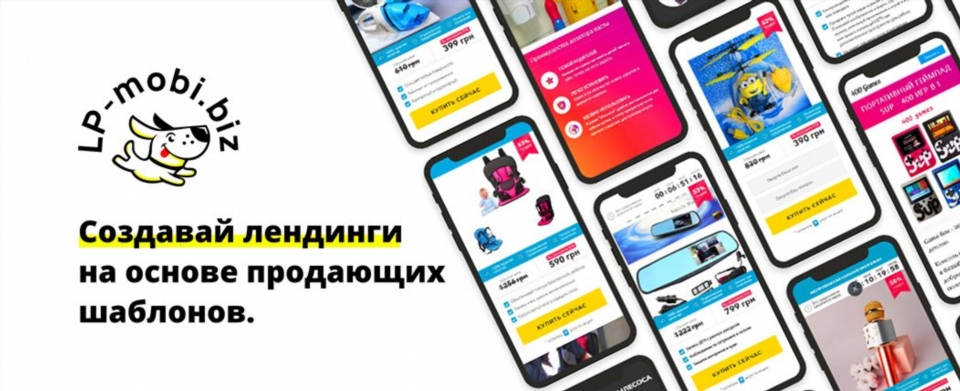 lp mobi winfb