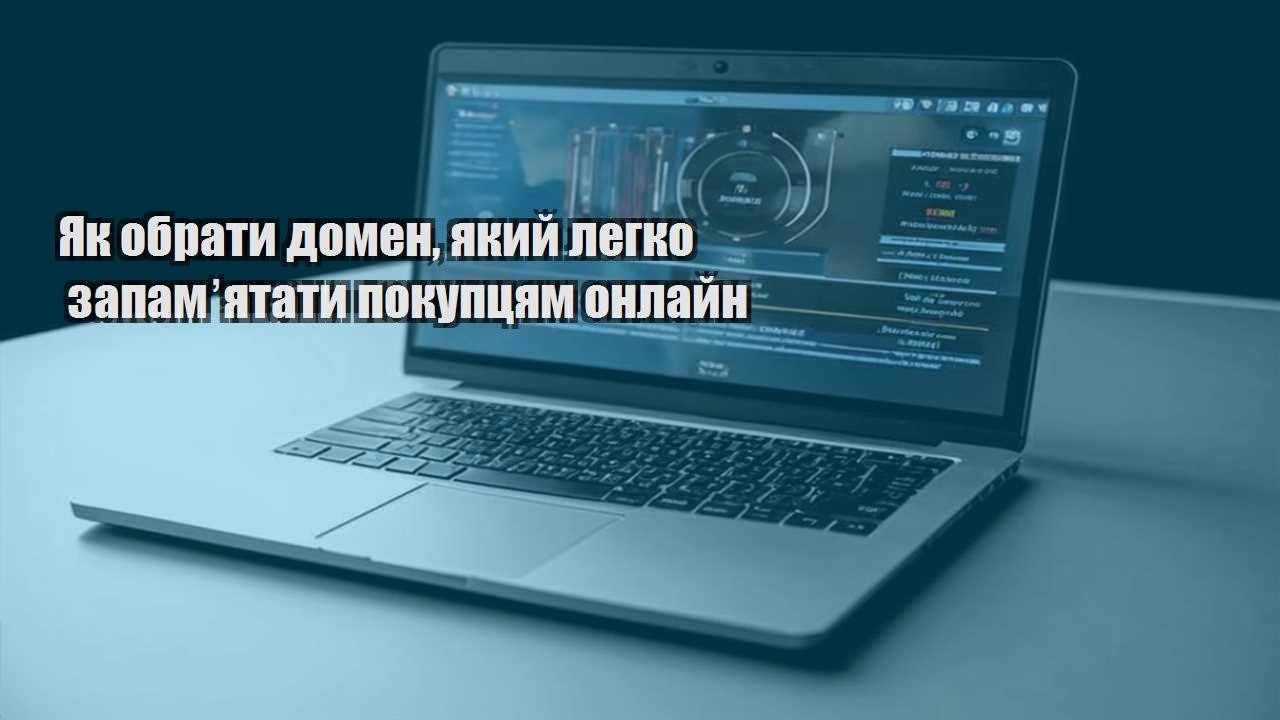 yak obraty domen yakyj legko zapamʼyataty pokupczyam onlajn