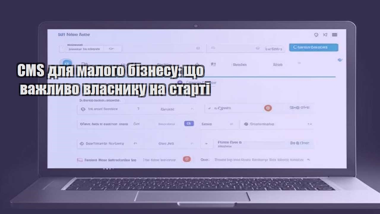 cms dlya malogo biznesu shho vazhlyvo vlasnyku na starti