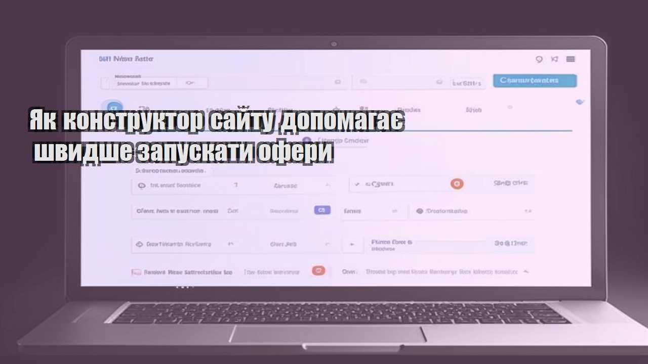 yak konstruktor sajtu dopomagaye shvydshe zapuskaty ofery